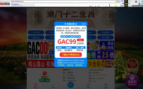 004339.com